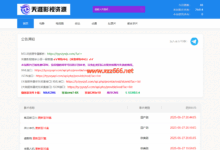 天涯资源网-X站长