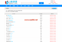 U酷资源网-X站长