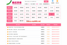黄瓜资源站-X站长