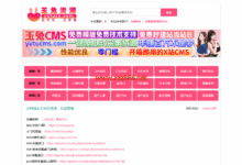 玉兔资源网-X站长