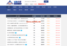 鲨鱼资源站-X站长