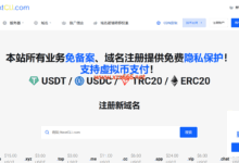 Nextcli-域名注册,跳板机,香港CN2,美国CN2,亚洲日/韩/新/台/越/柬抗投诉服务器-X站长