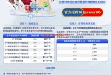 【MK体育】诚聘代理 美因茨 恩波利 威尼斯 科莫 官方区域合作伙伴 出款无忧~资源兑现的最好出路-X站长
