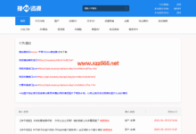 搜AV资源站-X站长