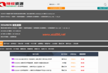 辣椒资源网-X站长