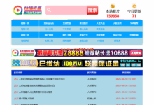 快播资源网-X站长