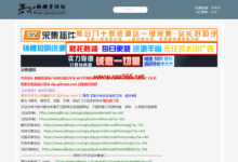 麒麟资源站-X站长