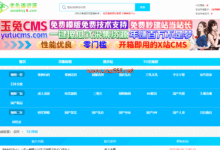 老色逼资源站-X站长