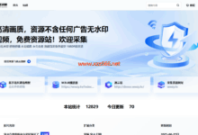 旺旺资源网-X站长