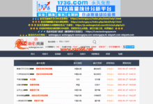 卧龙资源网-X站长