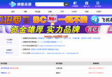 速播资源网-X站长